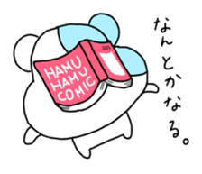 HIMODAHAMUO sticker #12105148