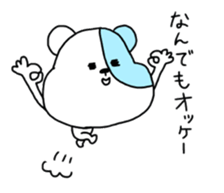 HIMODAHAMUO sticker #12105152