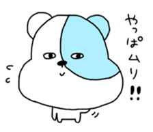 HIMODAHAMUO sticker #12105153