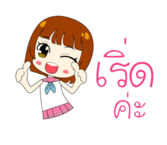 Smiley Smile sticker #12105205
