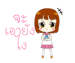 Smiley Smile sticker #12105210