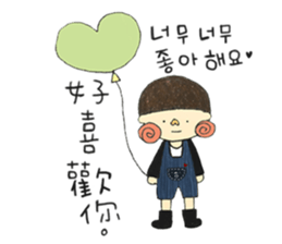 Lalahabi 3 sticker #12105248