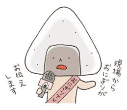 Onigiri Nori-kun 4 sticker #12105567