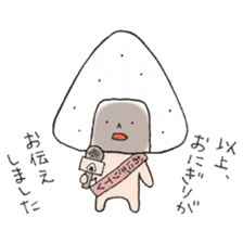 Onigiri Nori-kun 4 sticker #12105569