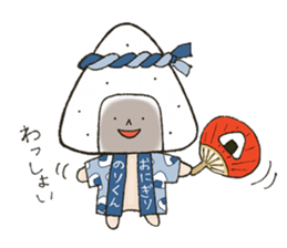 Onigiri Nori-kun 4 sticker #12105605