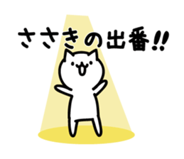 sasaki Sticker(cat)+Akita dialect sticker #12105691
