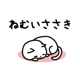 sasaki Sticker(cat)+Akita dialect sticker #12105699