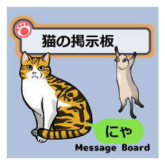 ねこ Lineクリエイターズスタンプまとめ Stamplist Part 145 ねこ Lineクリエイターズスタンプまとめ Stamplist Part 145