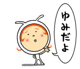 the sticker of yumi sticker #12105886