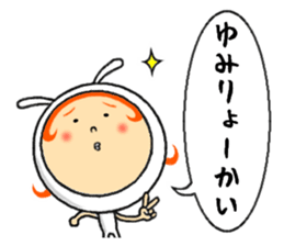 the sticker of yumi sticker #12105887