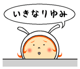 the sticker of yumi sticker #12105895