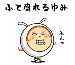 the sticker of yumi sticker #12105902