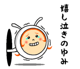 the sticker of yumi sticker #12105903