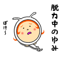 the sticker of yumi sticker #12105908