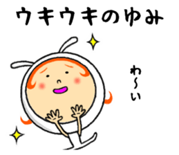 the sticker of yumi sticker #12105909