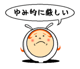 the sticker of yumi sticker #12105921