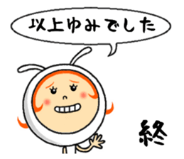 the sticker of yumi sticker #12105925