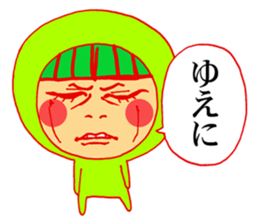 tikurin sticker #12105951