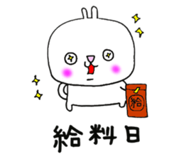 Mr.Rabbit Sticker sticker #12106095