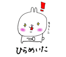 Mr.Rabbit Sticker sticker #12106104