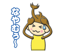 kabutokun sticker #12106370