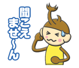 kabutokun sticker #12106371