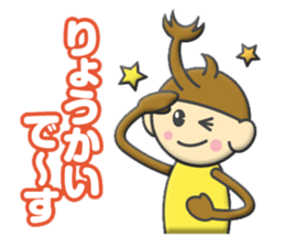 kabutokun sticker #12106372