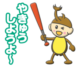 kabutokun sticker #12106376