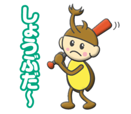 kabutokun sticker #12106377