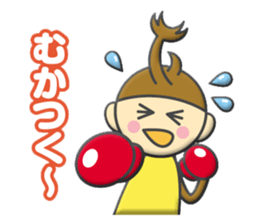 kabutokun sticker #12106385