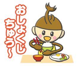 kabutokun sticker #12106388