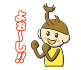 kabutokun sticker #12106391