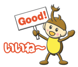 kabutokun sticker #12106400