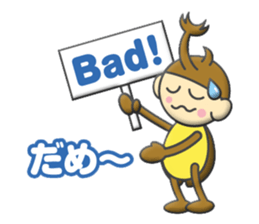kabutokun sticker #12106401