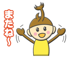 kabutokun sticker #12106403