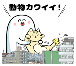 Huge organisms sticker #12106497