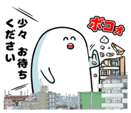 Huge organisms sticker #12106507