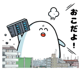 Huge organisms sticker #12106508