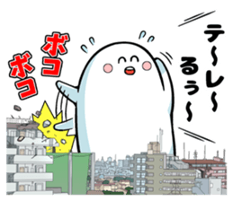 Huge organisms sticker #12106510