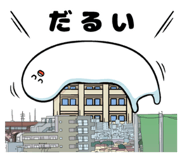 Huge organisms sticker #12106511