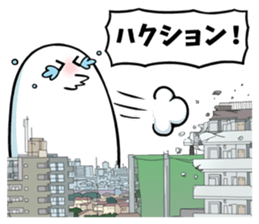 Huge organisms sticker #12106513