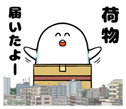 Huge organisms sticker #12106518