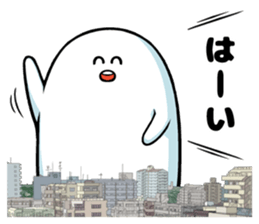 Huge organisms sticker #12106521