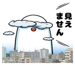 Huge organisms sticker #12106525