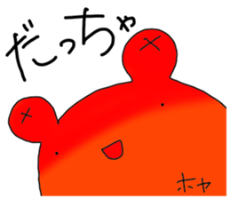 hoyakko2 sticker #12106528