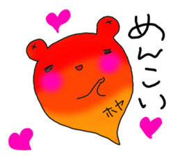 hoyakko2 sticker #12106529