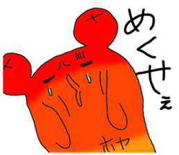 hoyakko2 sticker #12106530