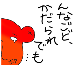 hoyakko2 sticker #12106531