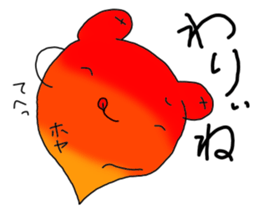 hoyakko2 sticker #12106533