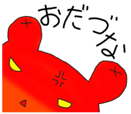 hoyakko2 sticker #12106535